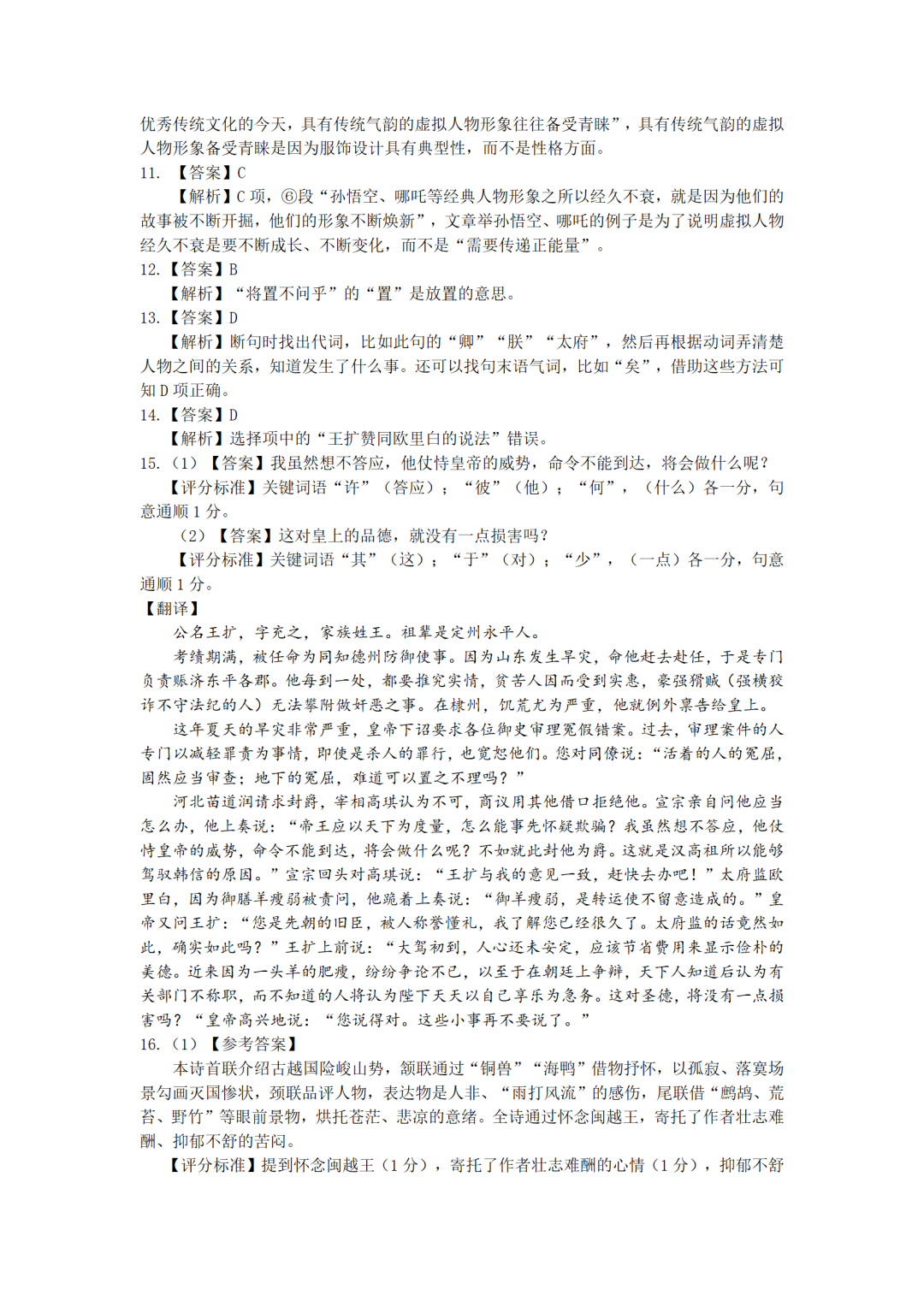 37092d007bf86aaff8ad6422155b9b1.png