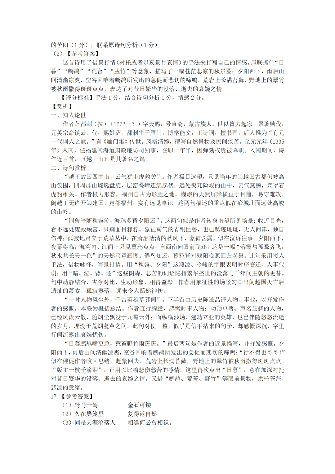 85d93703c9a06efe50277b0a8dc96fd.png