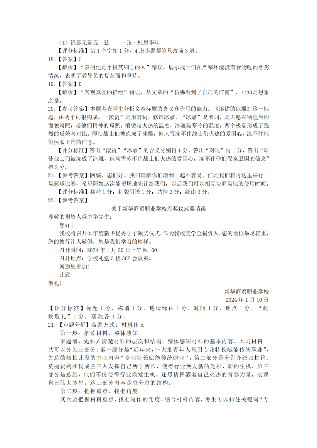 9a042131e75d9944e770c2a906eba53.png