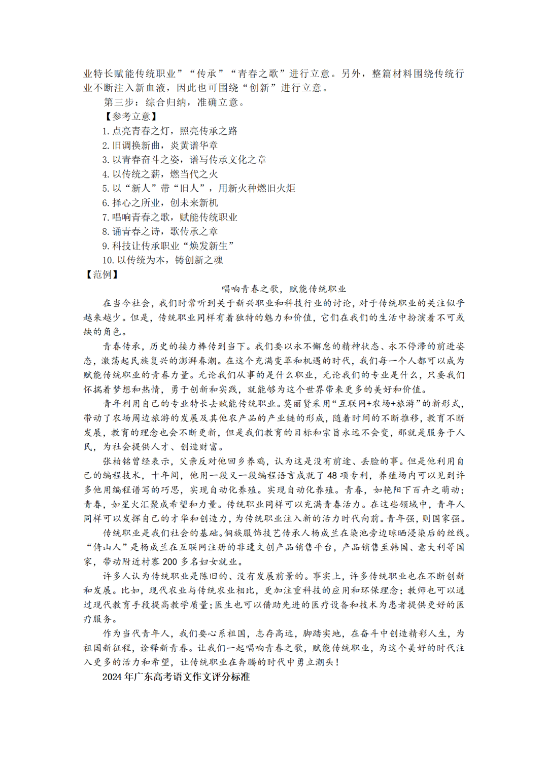 ad11d683a4c5692e37c5dcf44f2a034.png