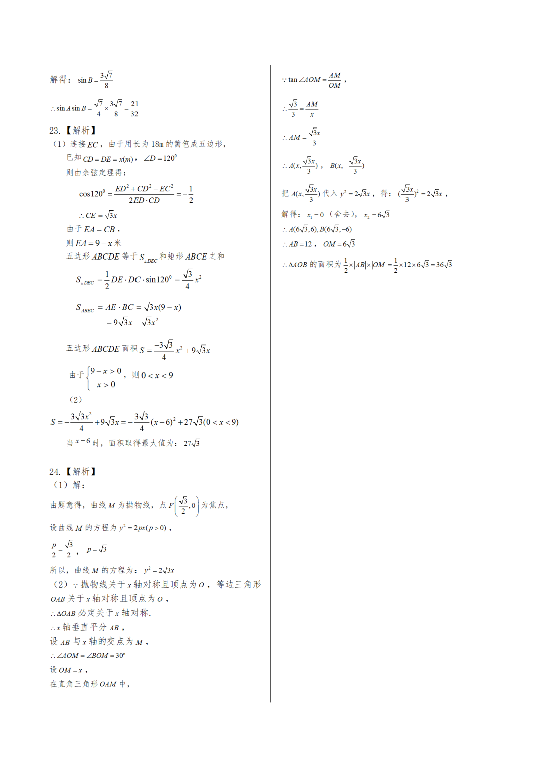 45f7c4449ccb6a990799c7dbf270ef8.png