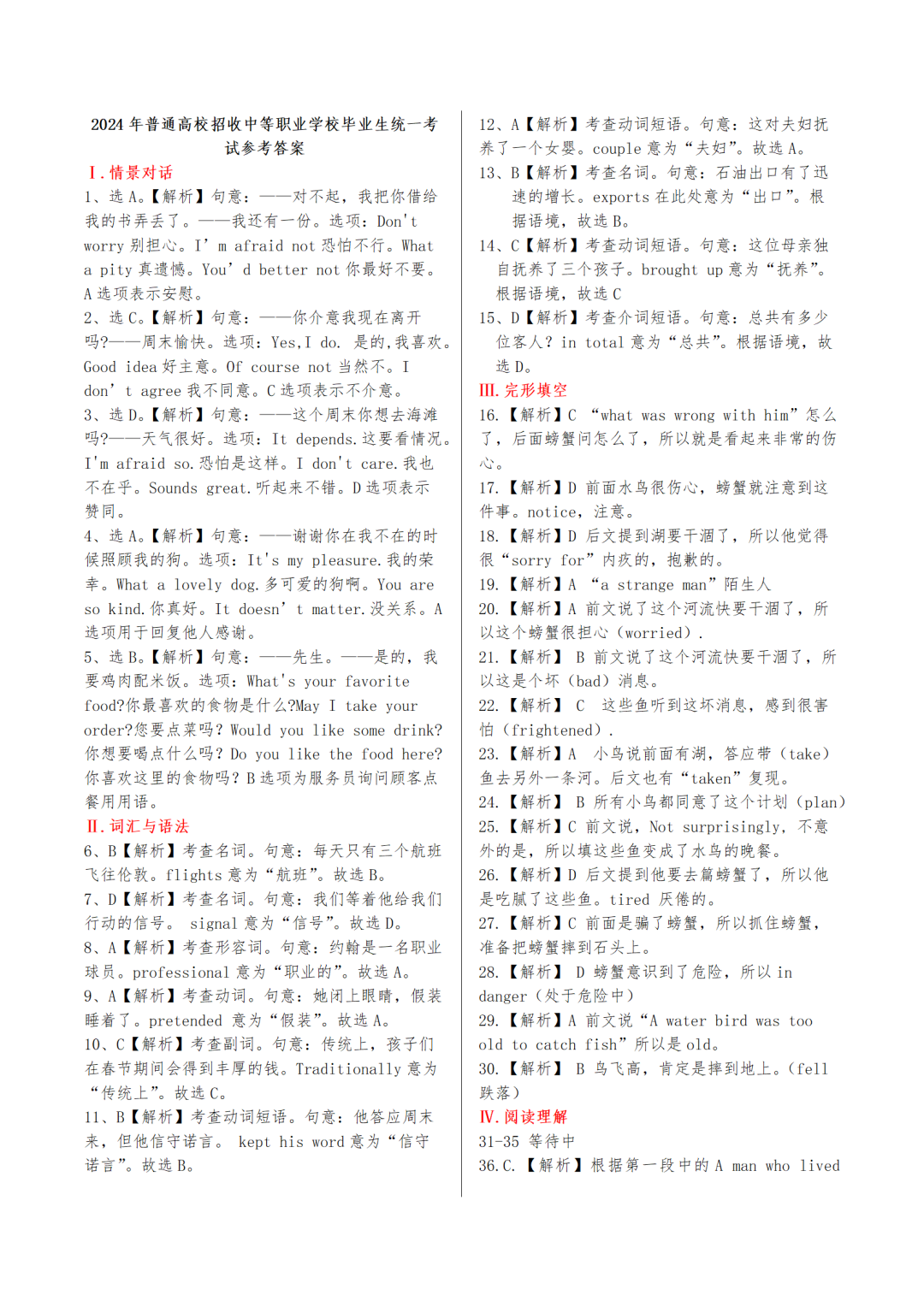 9862efa6575ddc5067aa64300a33959.png