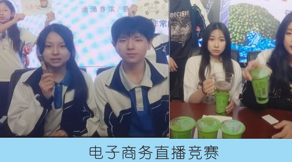 电子商务专业..png