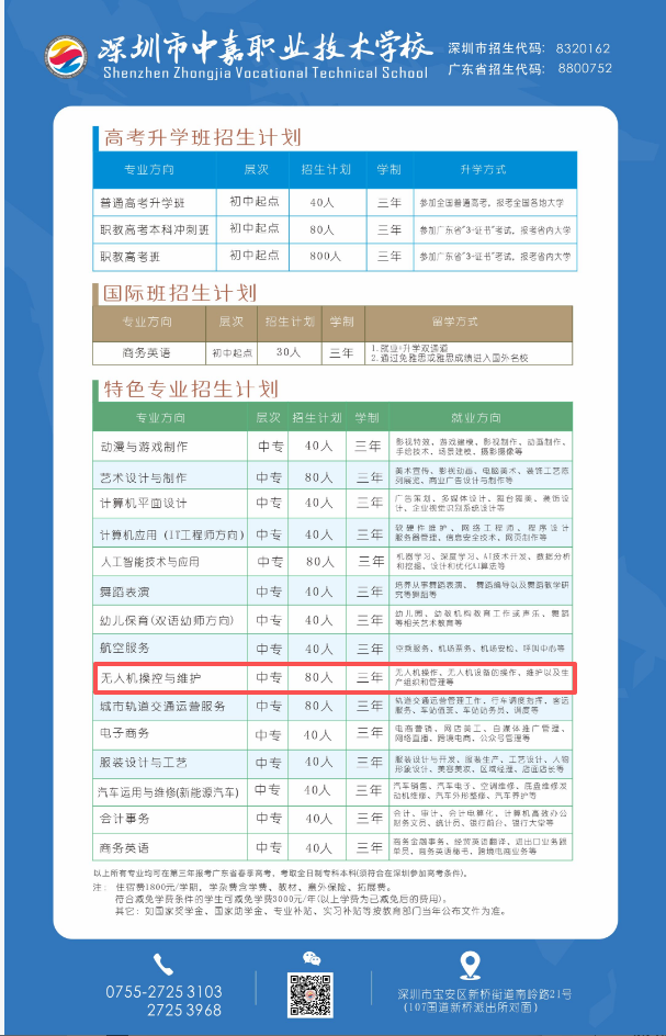 03492abda9ca0fad73d1fcda22fefc97.png