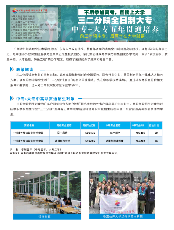 深圳市职业技术学校怎么样_深圳职业技工学校官网_深圳市中嘉职业技术学校